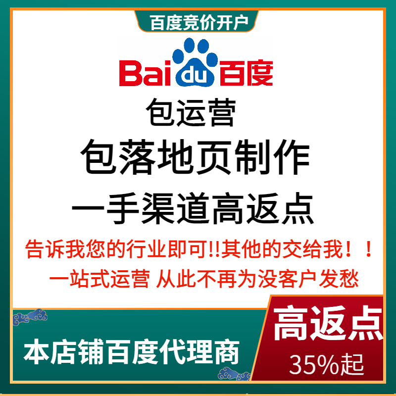 雅江流量卡腾讯广点通高返点白单户